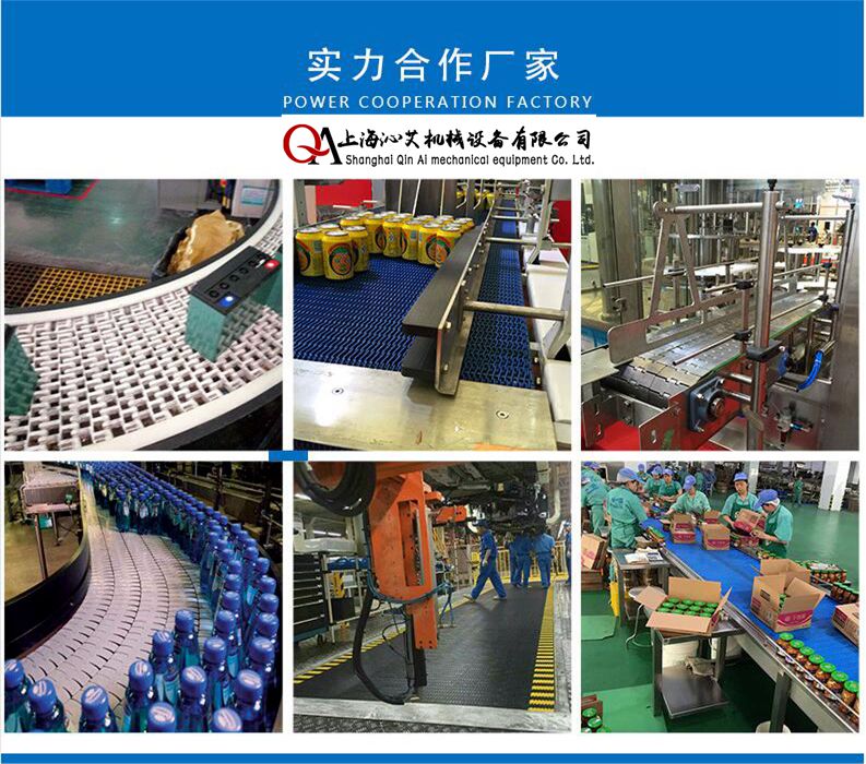 輸送設備 輸送設備