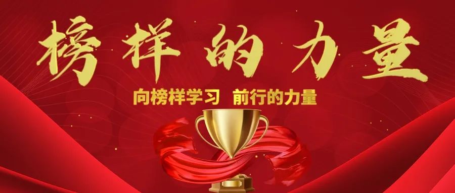 航粵版“把信送給加西亞”——敬業(yè)盡責(zé)、真抓實干的航粵榜樣