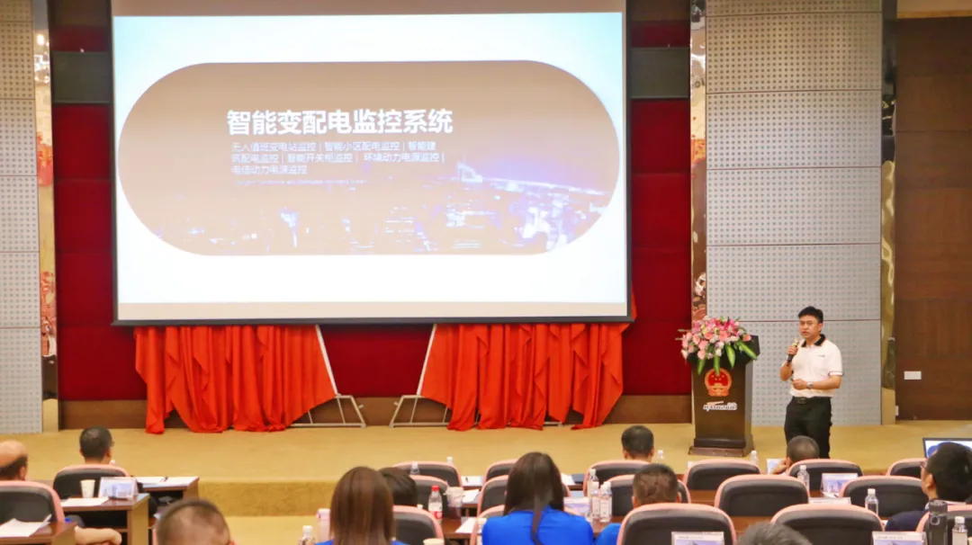 智能航粵 擎啟未來 | 熱烈祝賀航粵電氣集團(tuán)2021營銷年會隆重召開