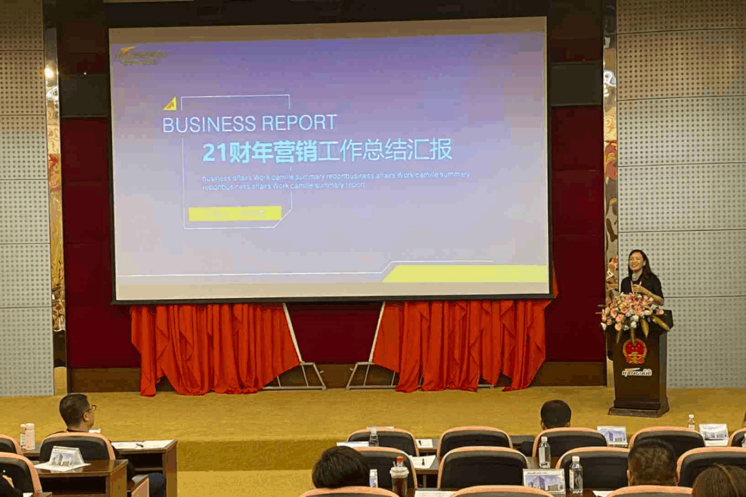 智能航粵 擎啟未來 | 熱烈祝賀航粵電氣集團(tuán)2021營銷年會隆重召開