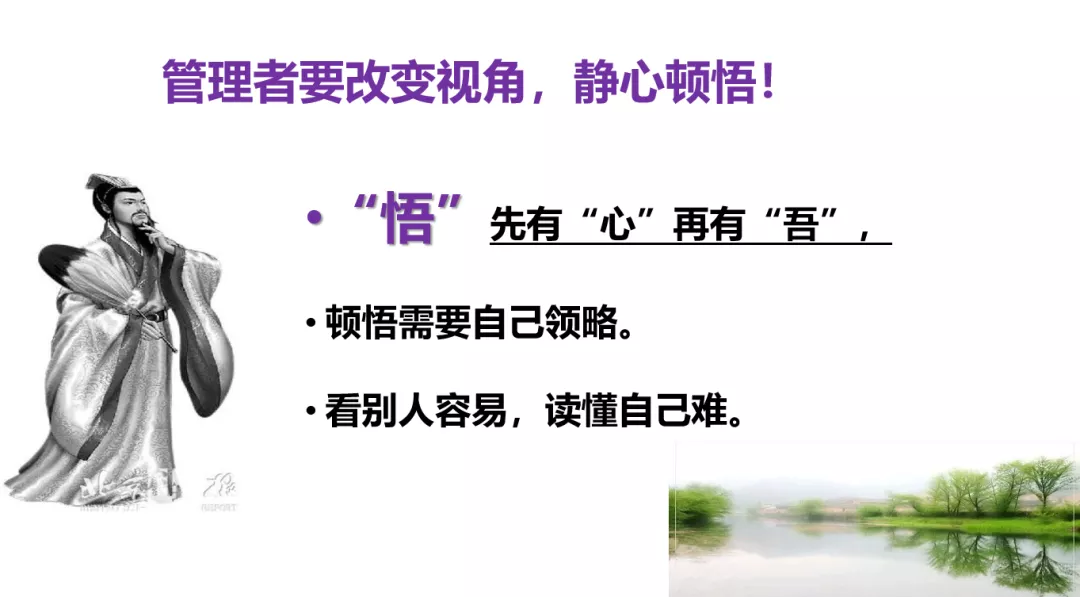 滿滿干貨來(lái)襲！第48期航粵晚課堂《提高管理者綜合素質(zhì)》開(kāi)課啦