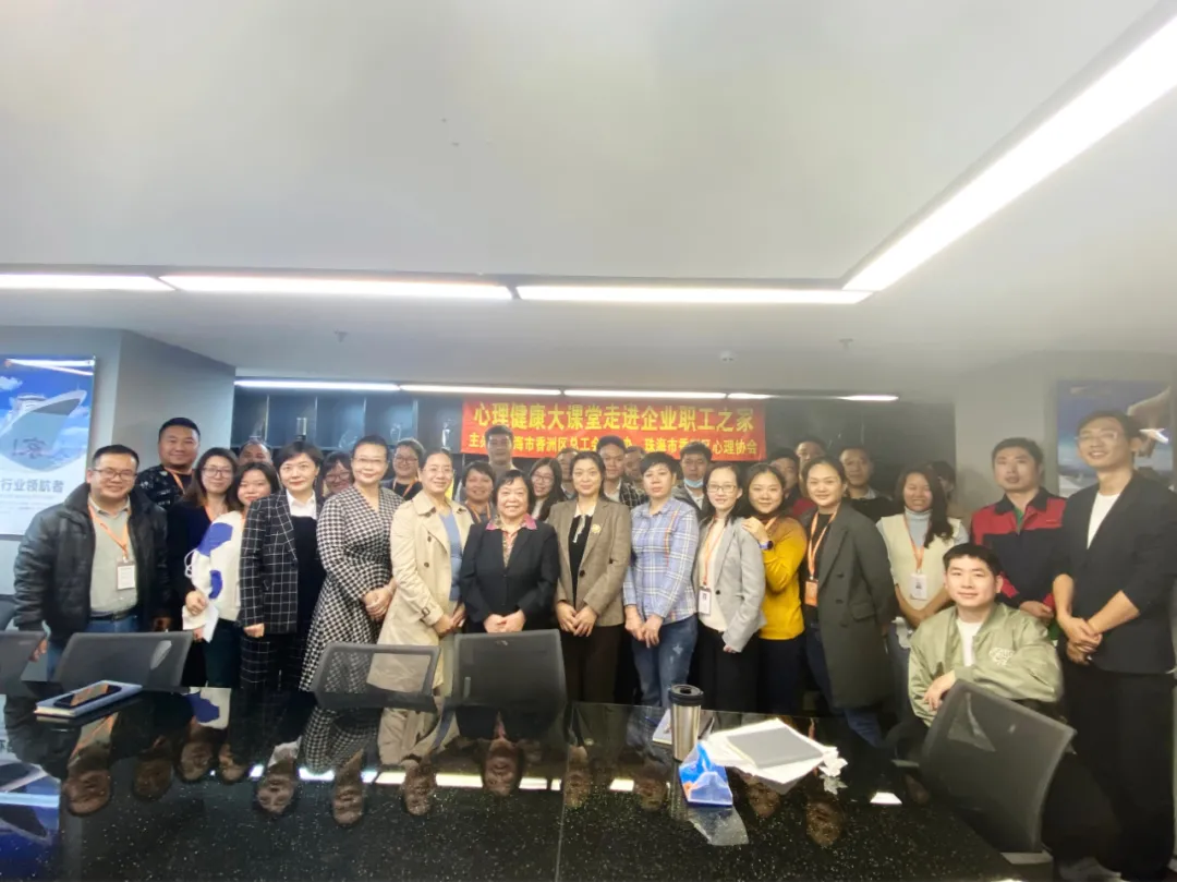 滿滿干貨來(lái)襲！第48期航粵晚課堂《提高管理者綜合素質(zhì)》開(kāi)課啦