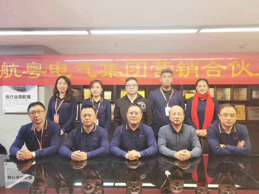 同心同行，聚力再出發(fā) | 航粵營銷合伙人開年會議圓滿召開
